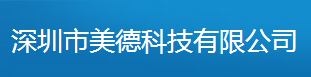 美德精密科技指定的仪器校准机构